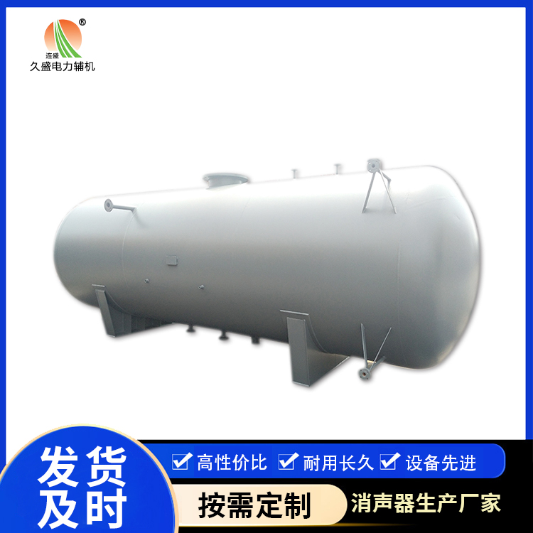 五指山旋膜式除氧器：性能优势和应用领域