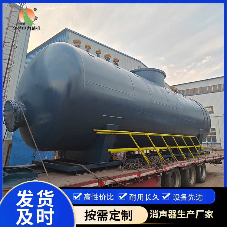 五指山 真空除氧器的原理和作用